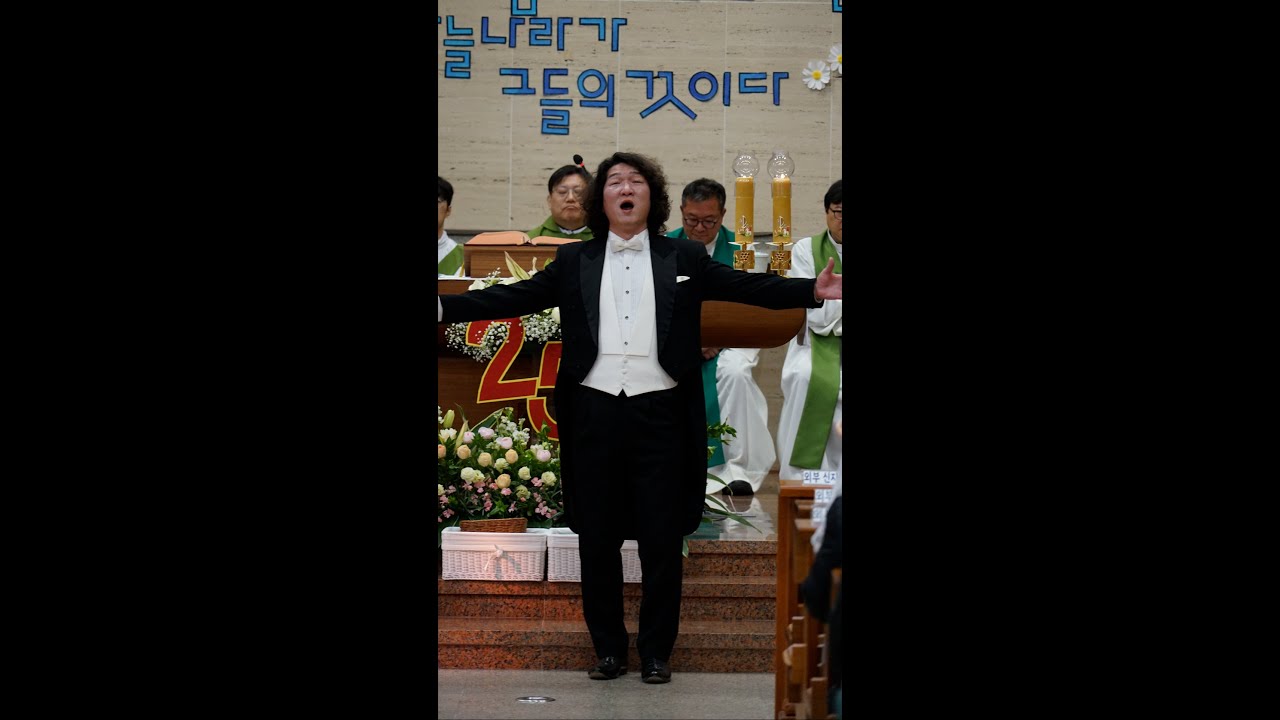 26_02_01_고태경 율리아노 신부님 은경축 축가