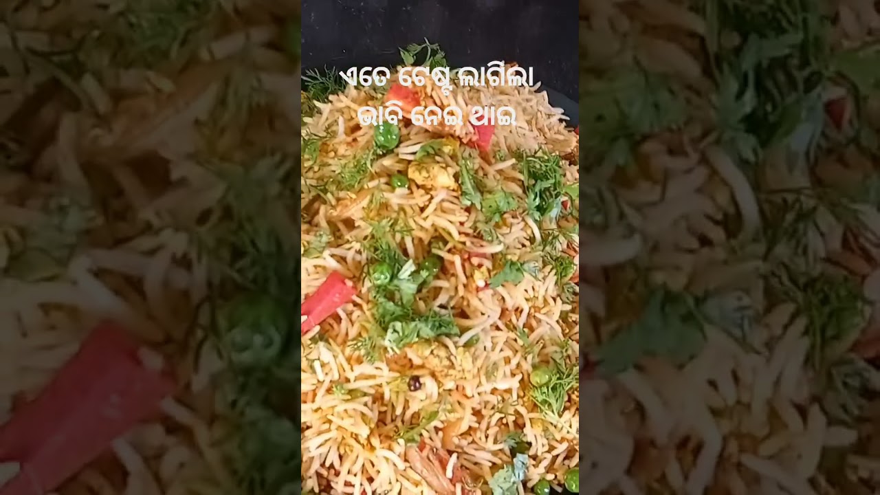 ଏତେ ଟେଷ୍ଟ ଲାଗିଲା ଭାବି ନେଇ ଥାଇ 👌