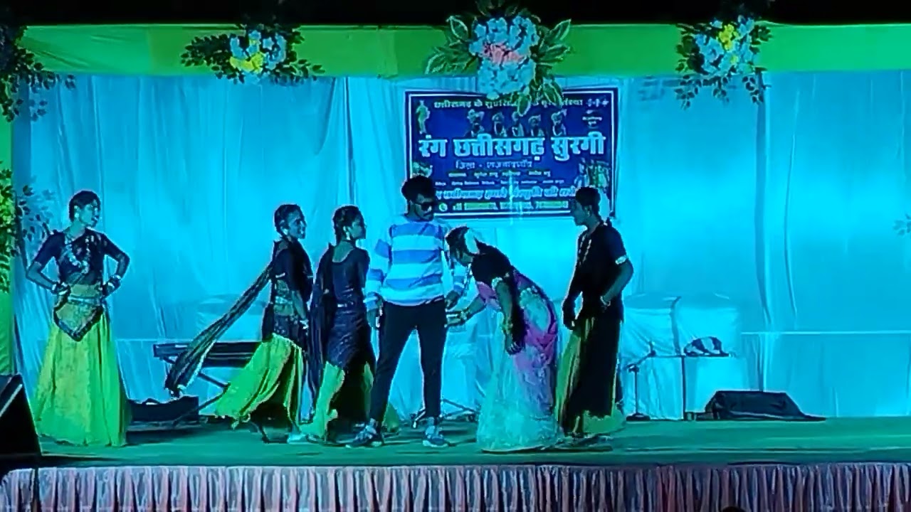 रंग छत्तीसगढ़ सुरगी की बहूत ही सुंदर प्रस्तुति 2024🙏🙏🙏🙏🙏🙏🙏🙏🙏