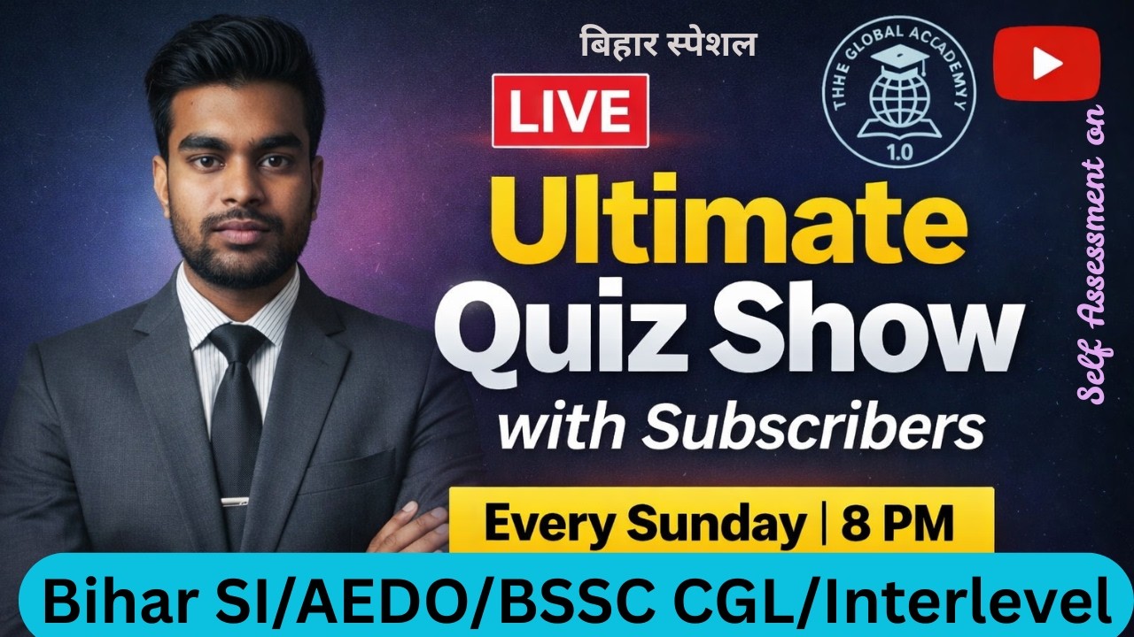 🎯बिहार स्पेशल​ Ultimate Quiz LIVE - 3 | GK Quiz with Subscribers | Every Sunday 8 PM | Bihar Special
