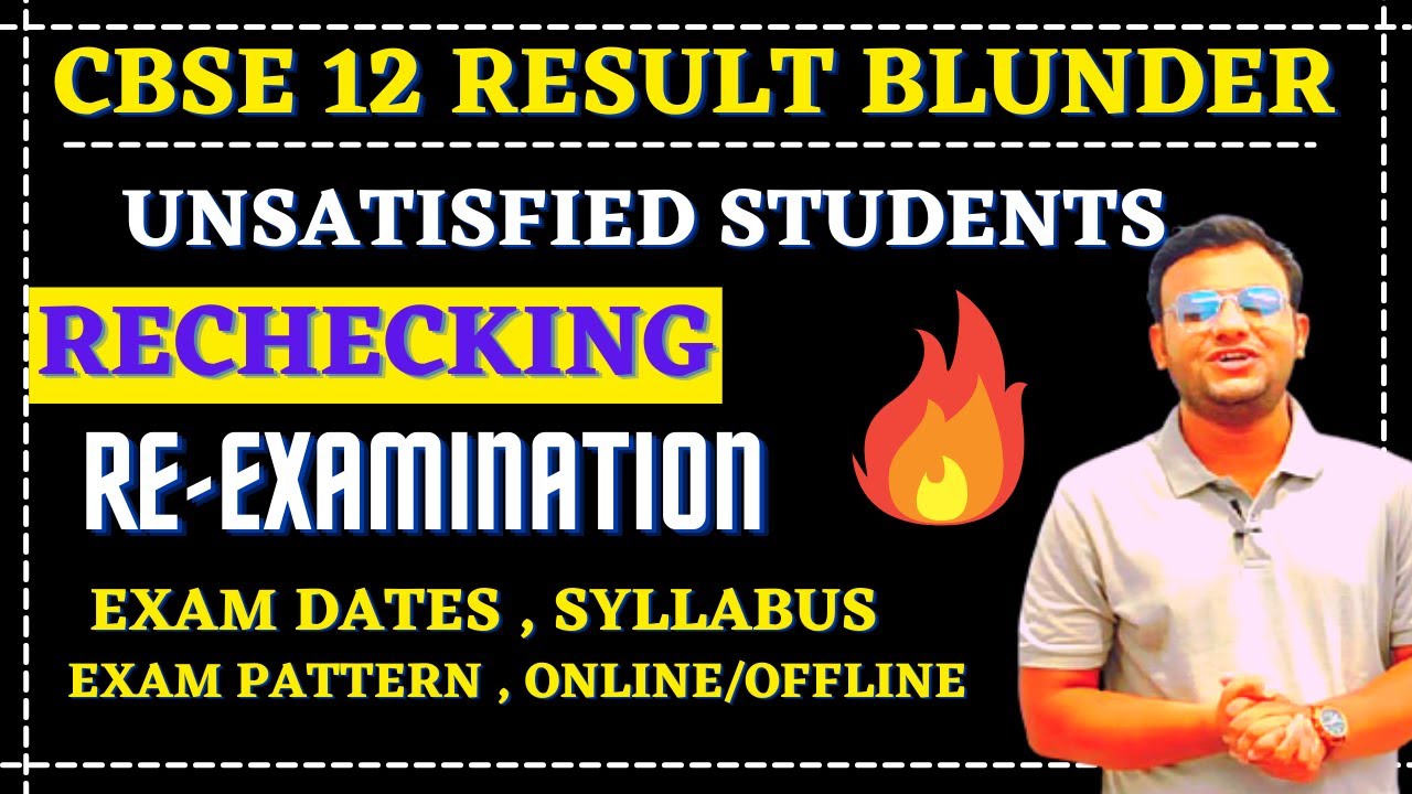 CBSE Class 12 Boards Unsatisfied Students | Rechecking | Reexamination | Syllabus | Exam Pattern