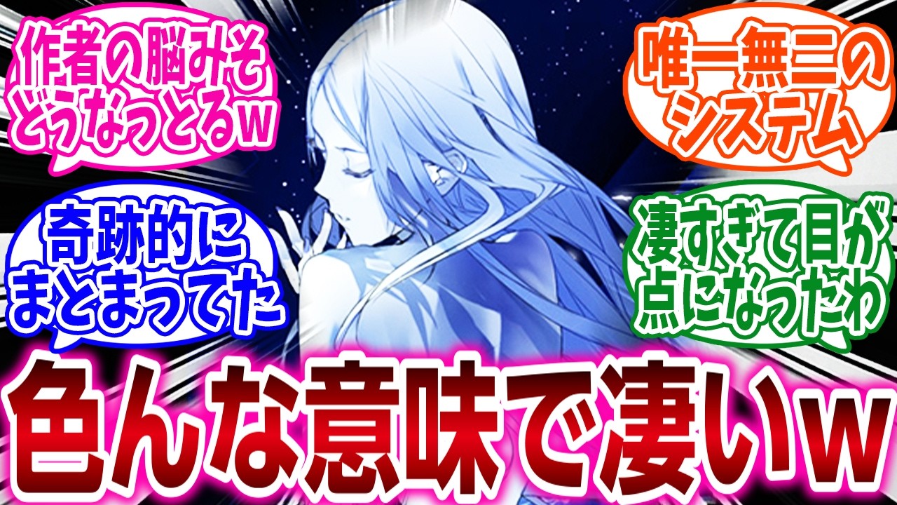 『色んな意味でよくこんな凄いゲーム作れたなと思ったゲーム挙げてけ』に対するネットの反応集