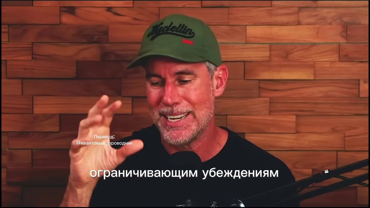ТЫ УВИДИШЬ ЭТО ПРЯМО ПЕРЕД ТЕМ, КАК ТВОЯ РЕАЛЬНОСТЬ НАЧНЕТ МЕНЯТЬСЯ!/ David Bayer