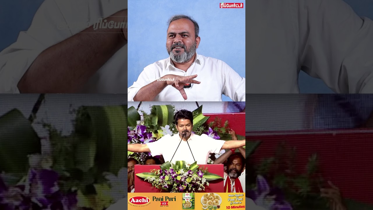 அவரு அப்பா! இவரு அண்ணனா ? "அண்ணன் என்றால் சீமான் மட்டுமே! " NTK Sasikumar நறுக் | TVK | DMK