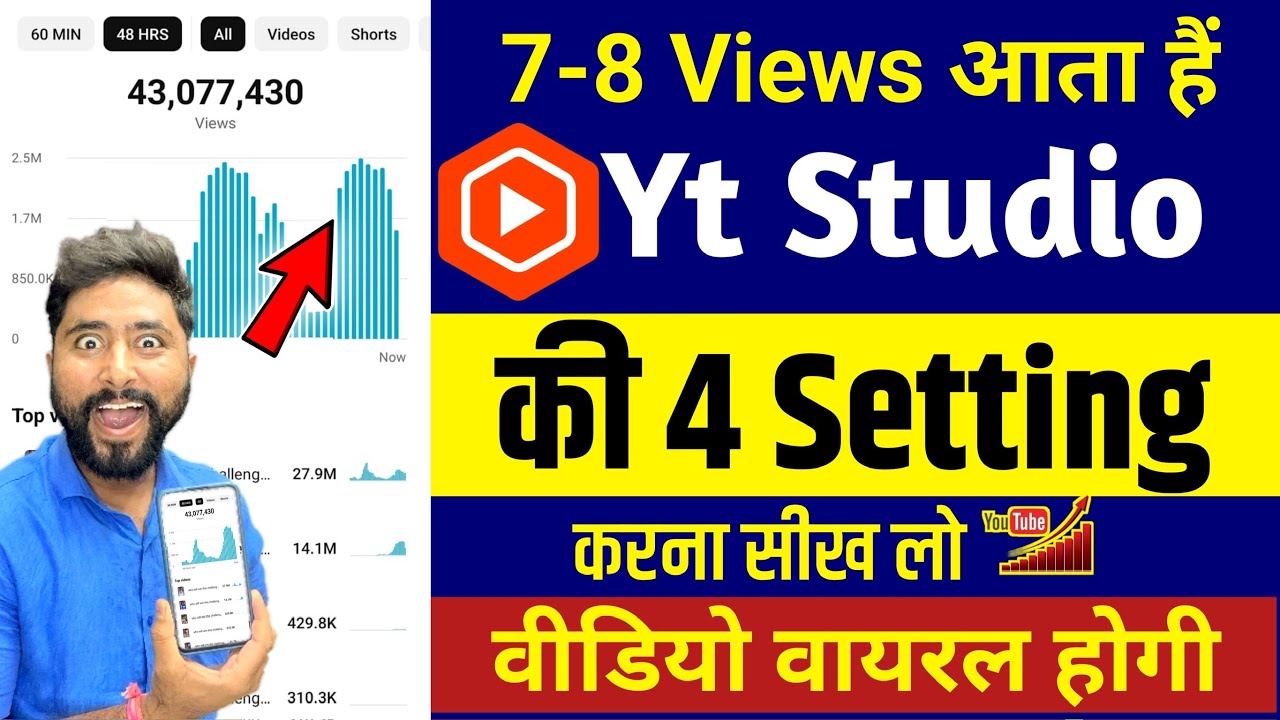 Yt Studio kaise use kare | yt studio all settings | how to use yt studio | yt studio full details 