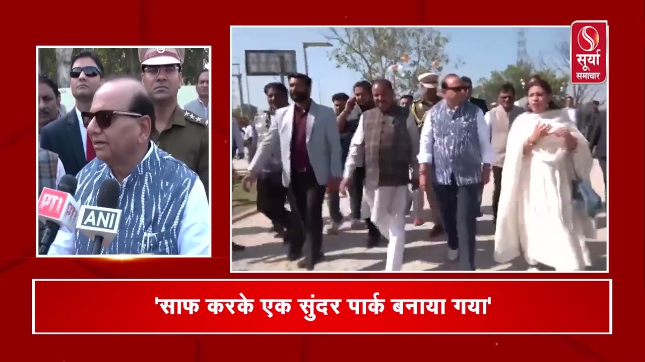 दिल्ली के उपराज्यपाल विनय कुमार सक्सेना ने DDA के Amrut Biodiversity Park का किया उद्घाटन