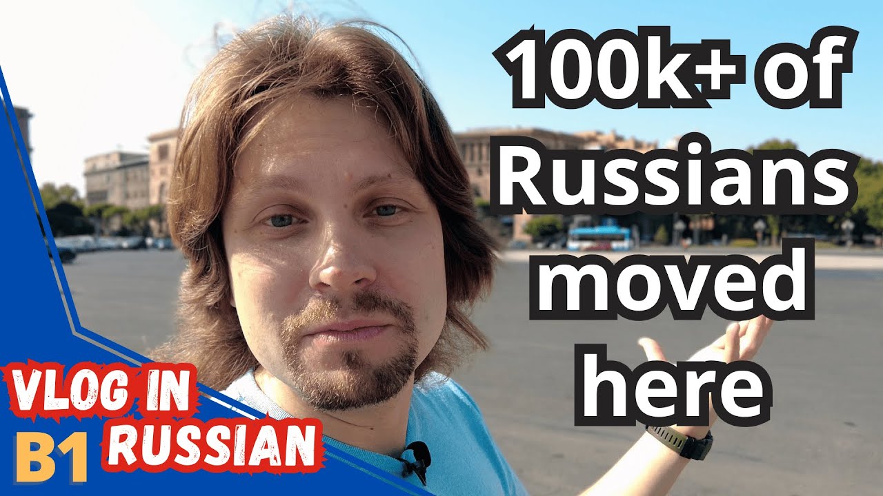 Yerevan center. How A Big Refuge for Russians looks like (rus/eng subtitles)