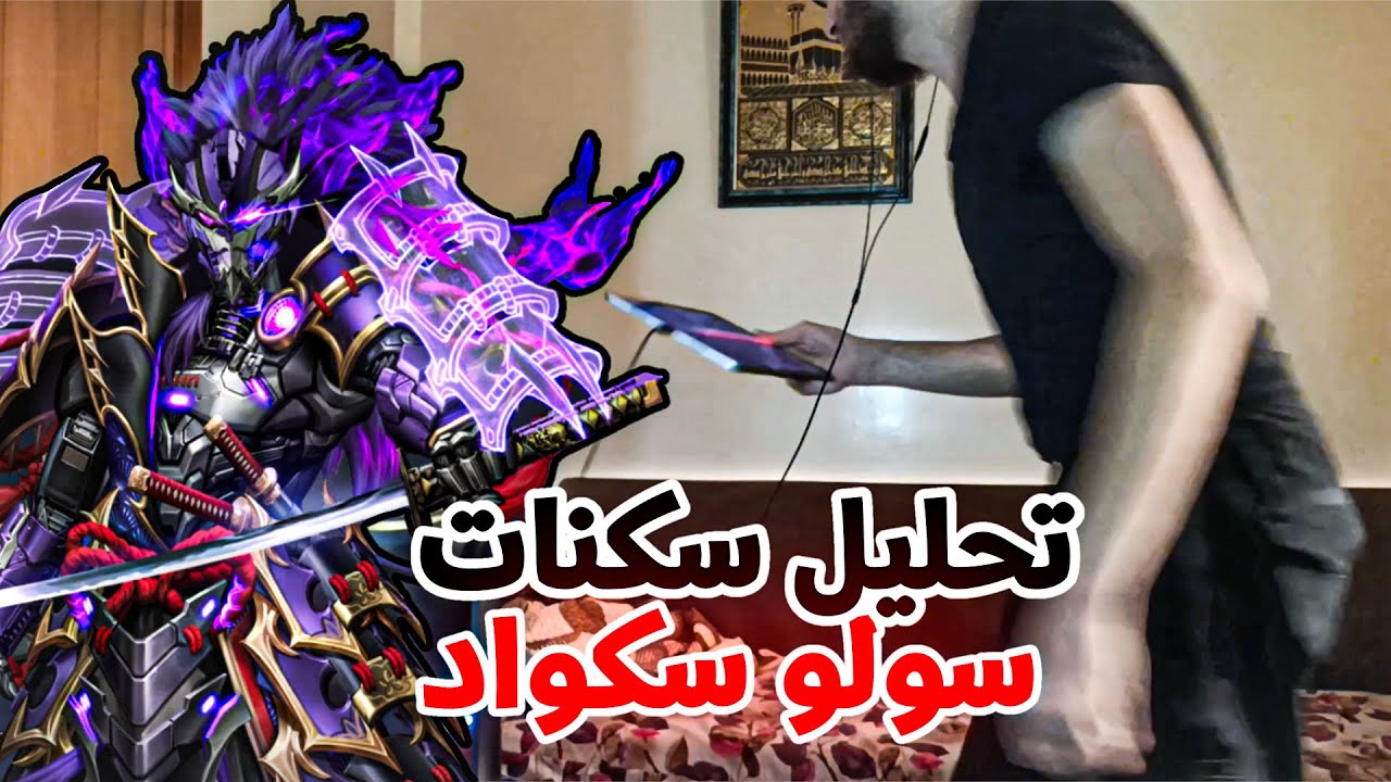 في حدا بينسى هالنسوه🫣