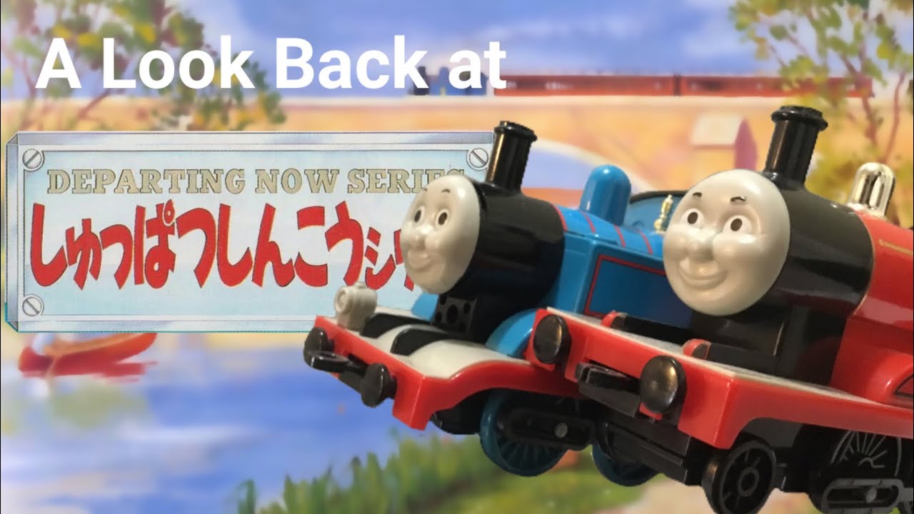 Departing Now [Merch Look Back]