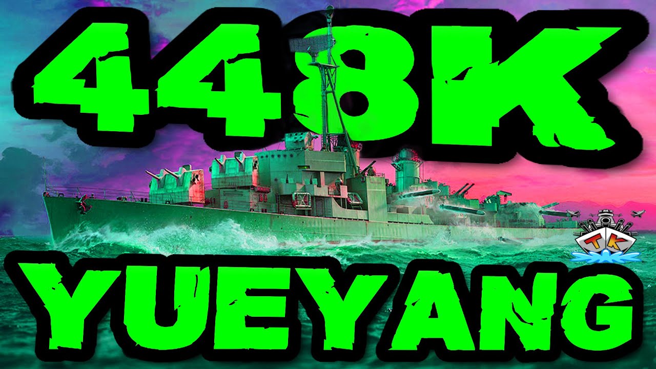 Yueyang Platz 1. Weltrekord!!! 448K DMG im 