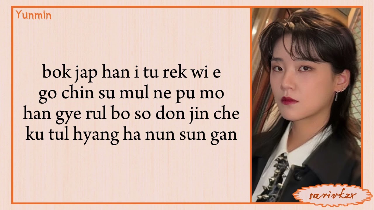 MINGI (민기) ATEEZ (에이티즈) - AUTOBAHN (ft. Jo Yunmin) easy lyrics