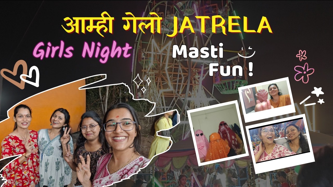 आम्ही गेलो जत्रेला 💥 | Aamhi Game Jinklo 💃 Girls Night | Majja| Full On Masti | Fun