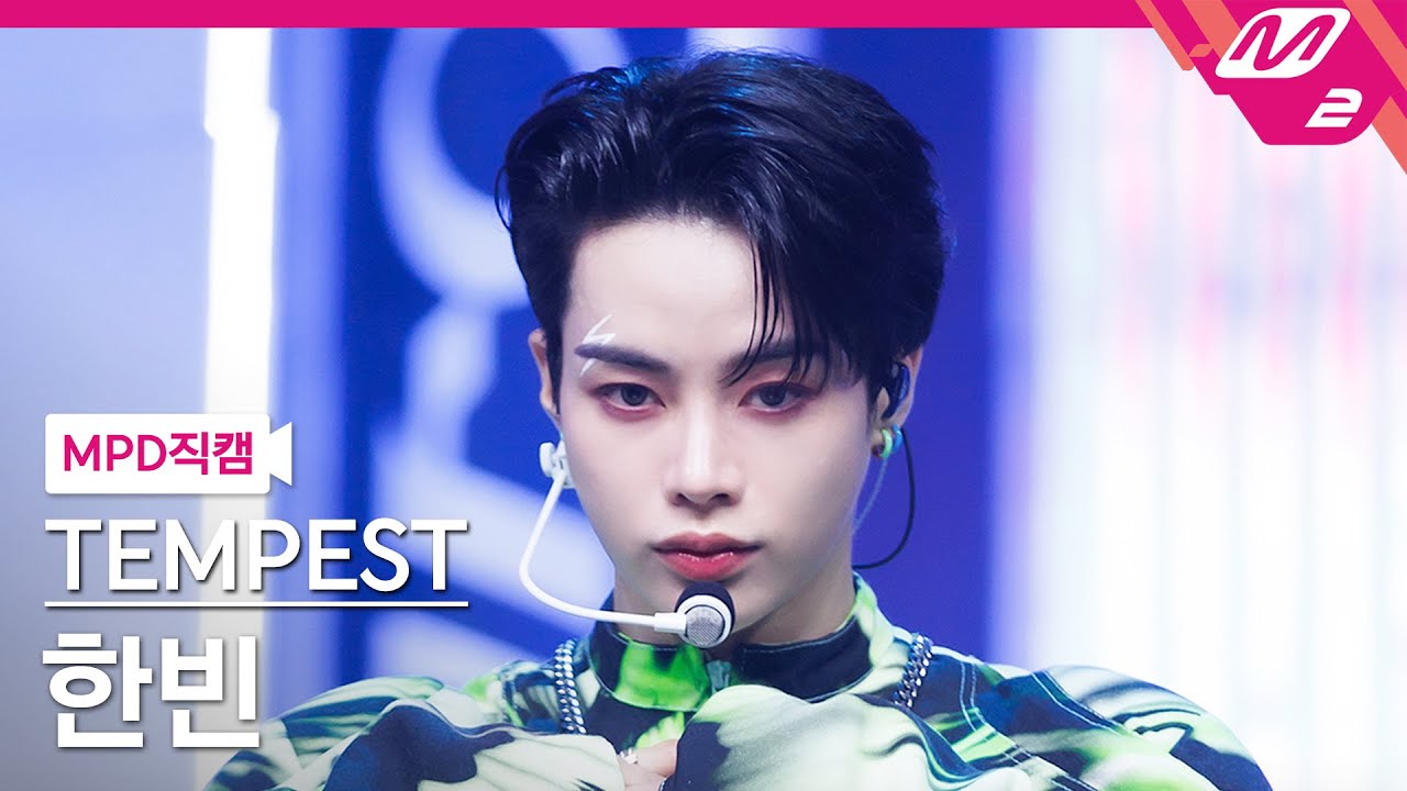 [MPD직캠] 템페스트 한빈 직캠 4K 'Vroom Vroom' (TEMPEST HANBIN FanCam) | @MCOUNTDOWN_2023.9.21