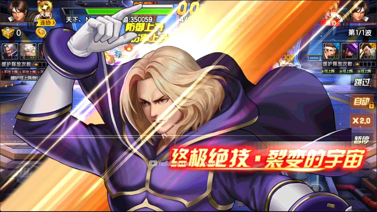 ☘ KOF98UMOL CN SMax Return-Igniz In Arena (Six Gates Reborn - Igniz) - Nemuless❀