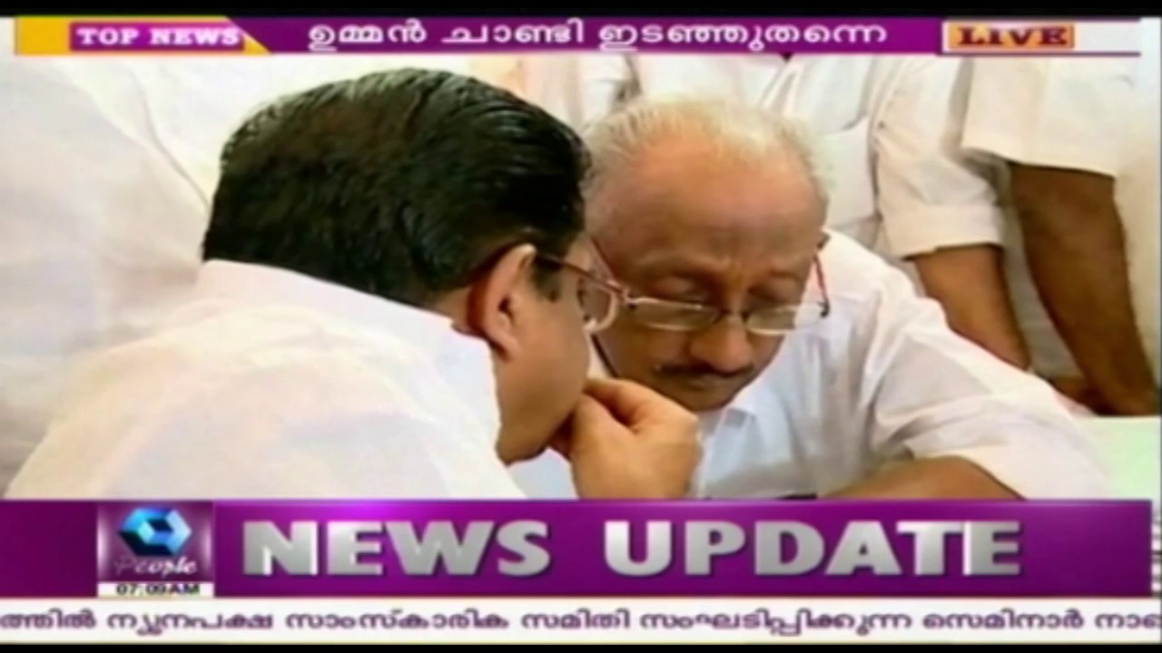 Oommen Chandy Stays Away From Kottayam DCC President's Oath Of Office Function