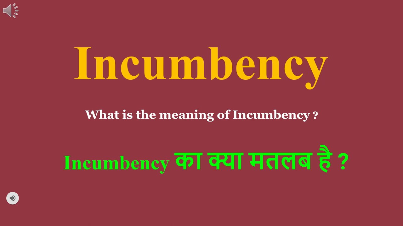 Incumbency meaning in Hindi | Incumbency ka kya matlab hota hai | daily use English words