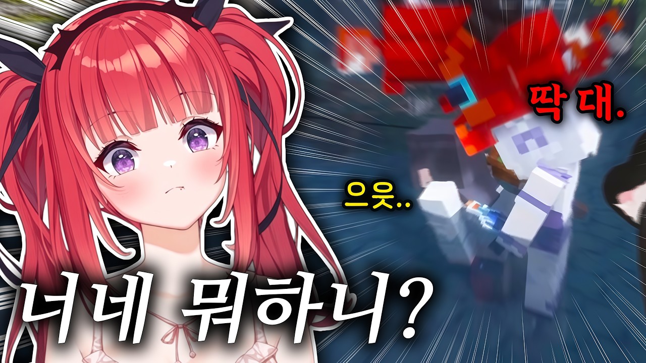 [독케익] 카린아 너라면 해도 돼.. (w.쿠마루,니니아,카린)