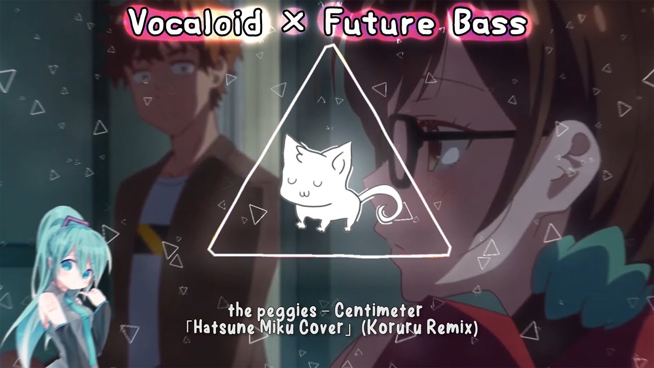 the peggies - Centimeter【Hatsune Miku Cover】(Koruru Remix) | Rent a Girlfriend