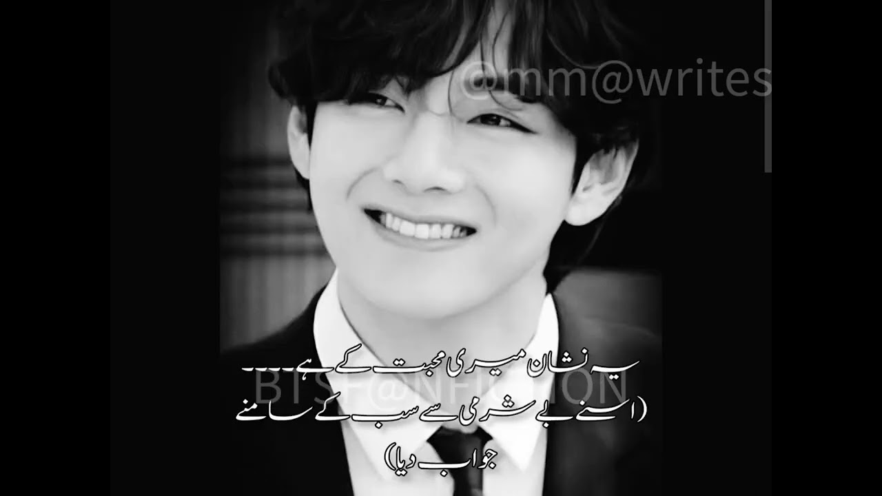 TALES OF THE HEART || LAST PART || TAEKOOK FF