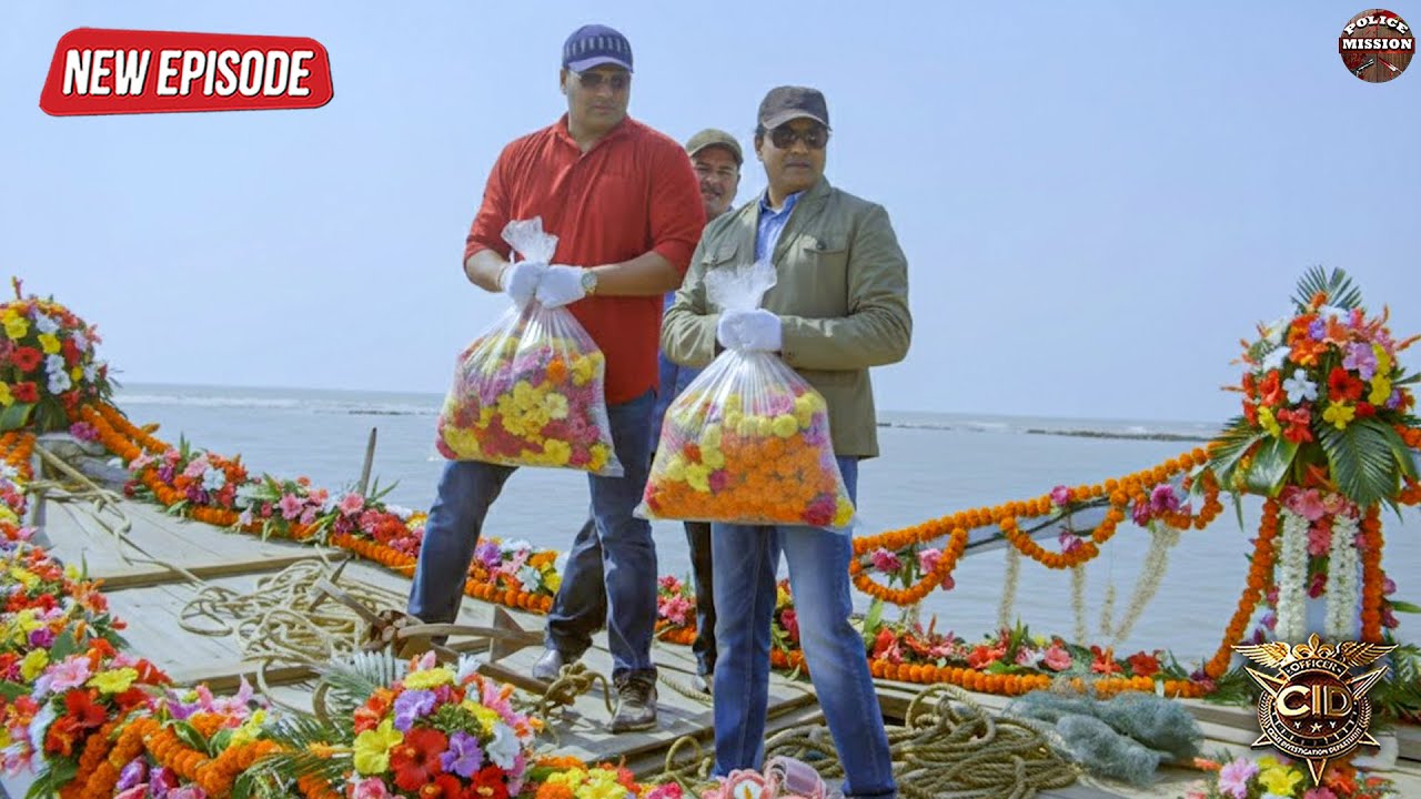 दया और अभिजीत किसके लिए नाव को फूलो से सजा रहे ? CID | TV SERIAL | FULL EPISODE | #2026 #cid #love