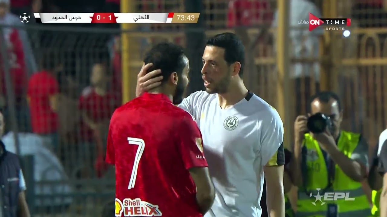 ملخص مباراة الأهلي وحرس الحدود فى الدوري المصري