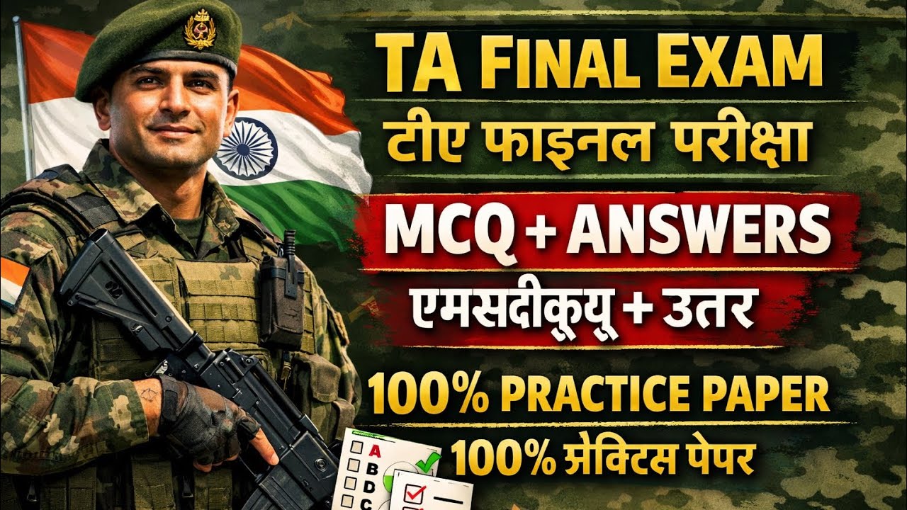🪖 TA Sainik Sikhlai Final Exam – MCQ Paper with Answers | Final Practice