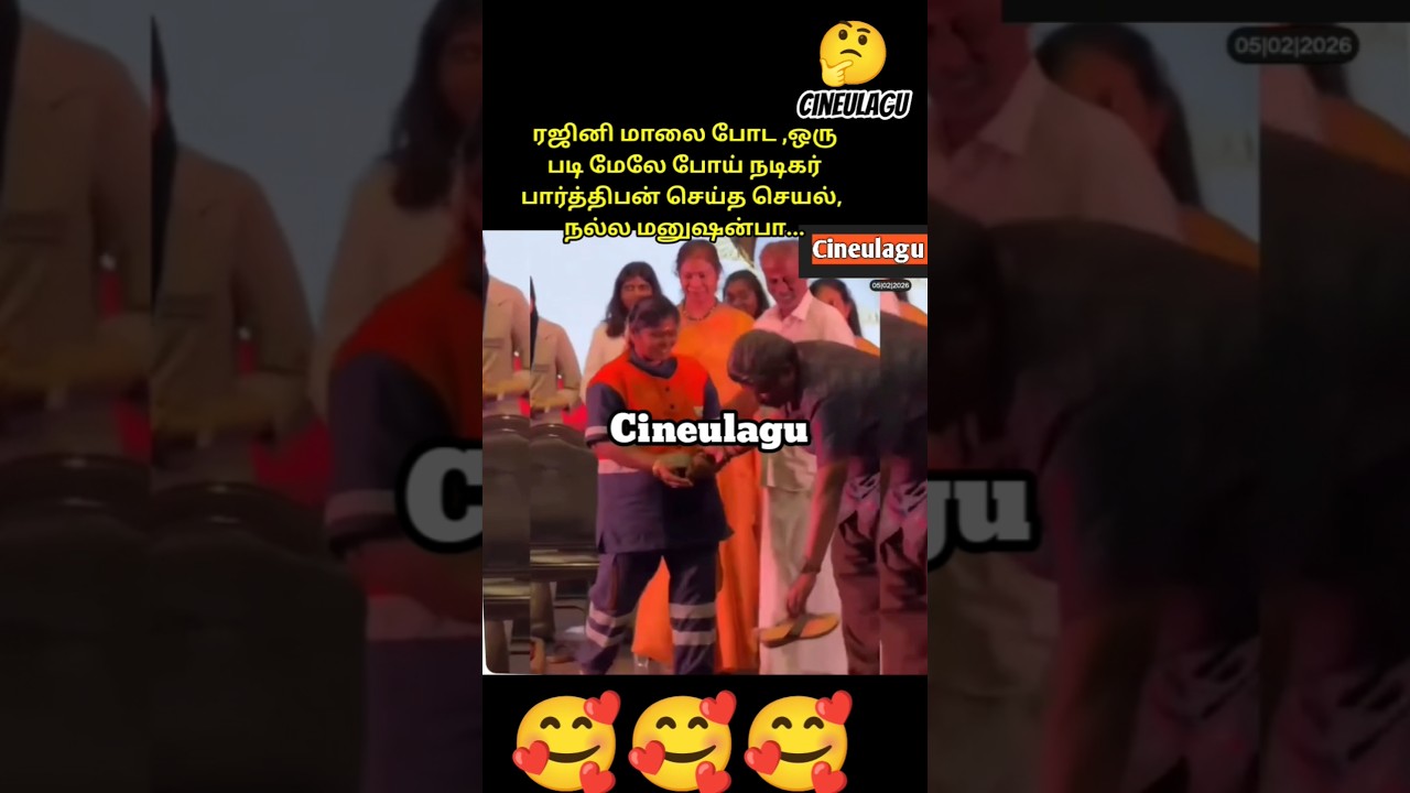 Actor Parthiban Greatest Of All Time Gold Reaction 🥰😊👍#trending #love #trendingshorts #trendingreels