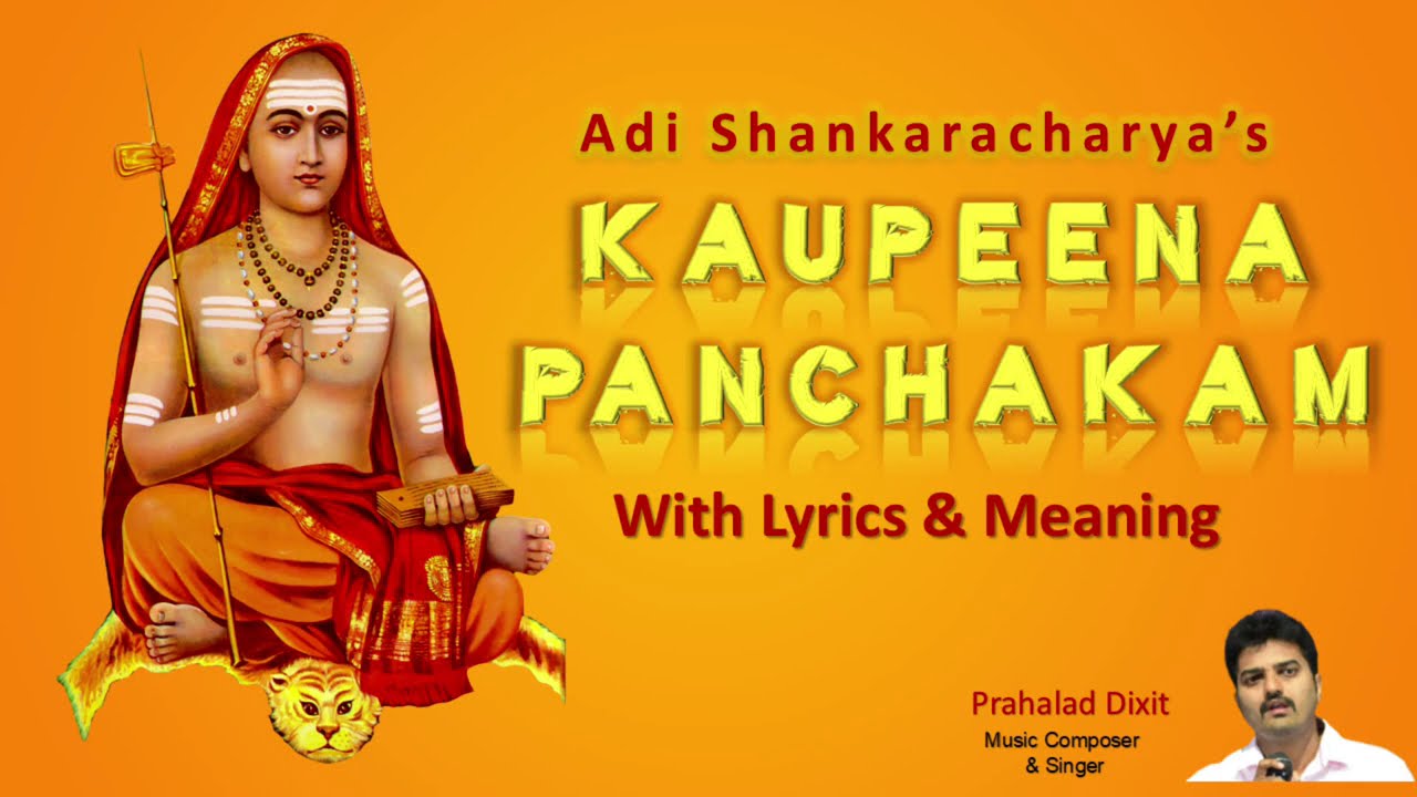 Kaupeena Panchakam With Lyrics and Meaning | Adi Shankaracharya | Advaita
