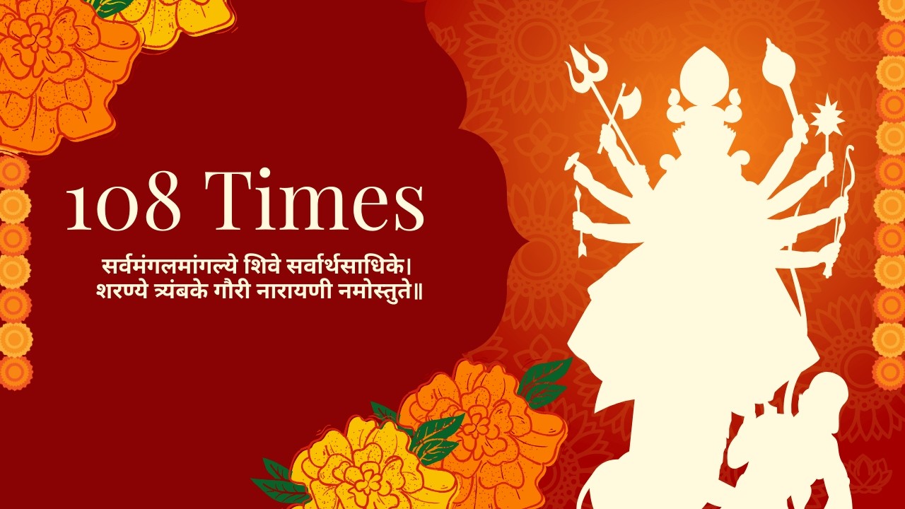 Listen Daily to Remove All Negativity: Sarva Mangal Mangalye 108 Times | Goddess Durga Stuti 🚩