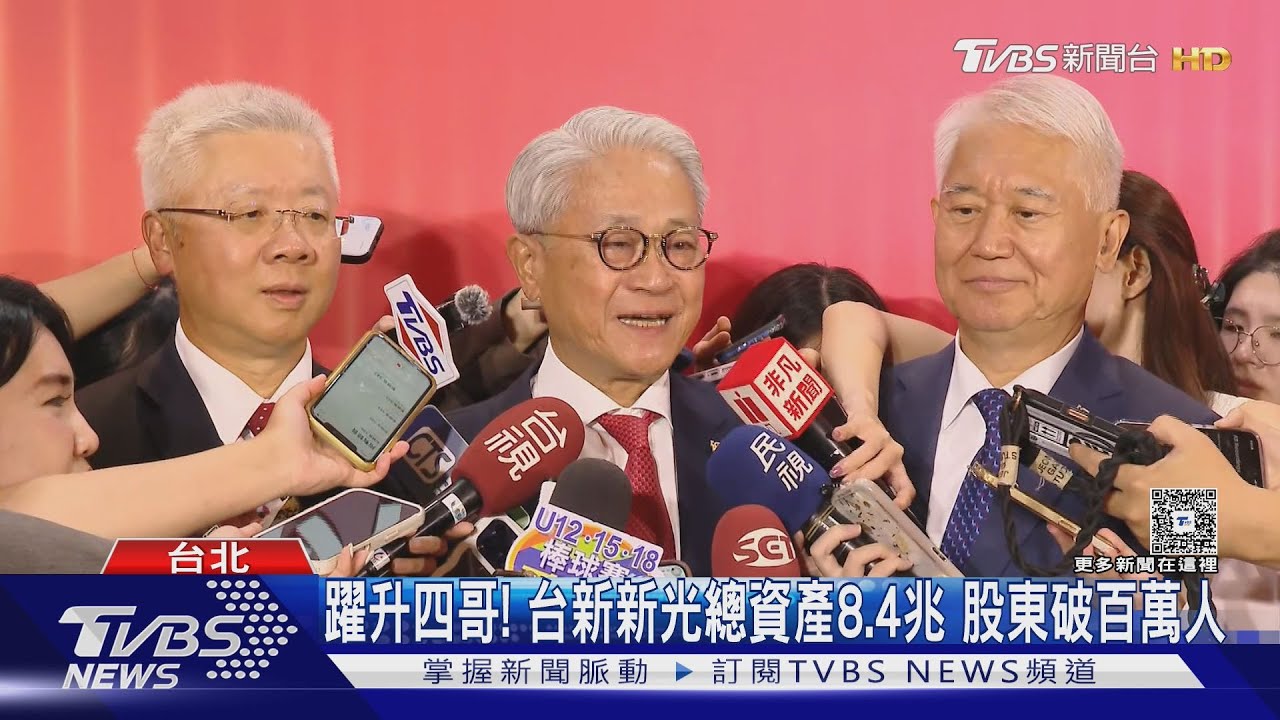 台新新光金登場! 吳東亮哽咽:父親會為我驕傲｜TVBS新聞 @TVBSNEWS01