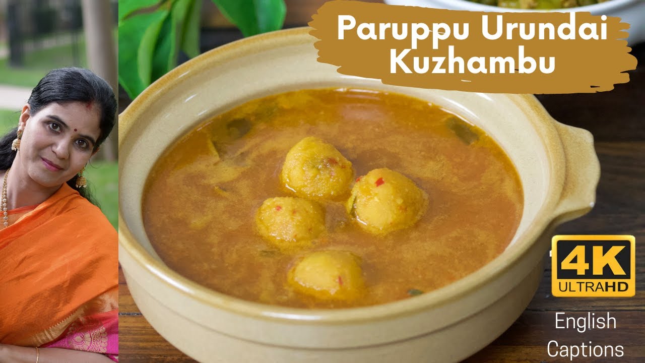 Paruppu Urundai Kuzhambu | பருப்பு உருண்டை குழம்பு செய்வது எப்படி?
