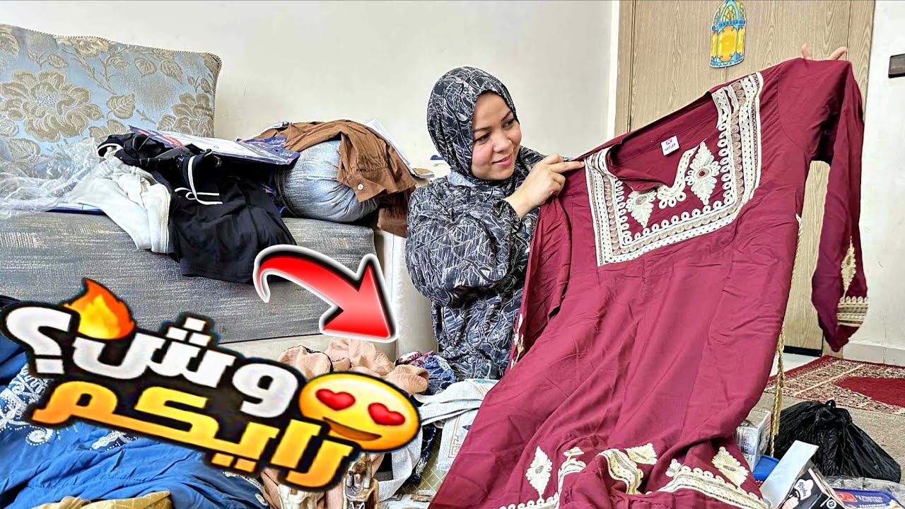 عائلة زيدان كبرو بيا🥹شوفوا الهدايا لي عطاوني واشنو جبت معايا من مصر🔥