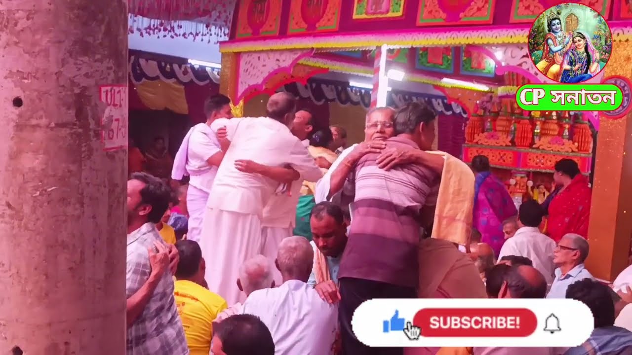 দাও দাও ভক্তের চরণধুলি।(রমেন বিশ্বাস) CPসনাতন