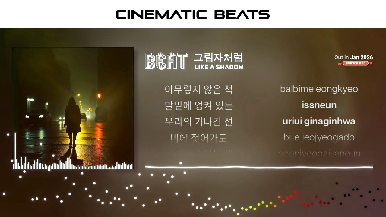 LIKE A SHADOW - BEAT Cinematic Romanization Korean Song | January 2026