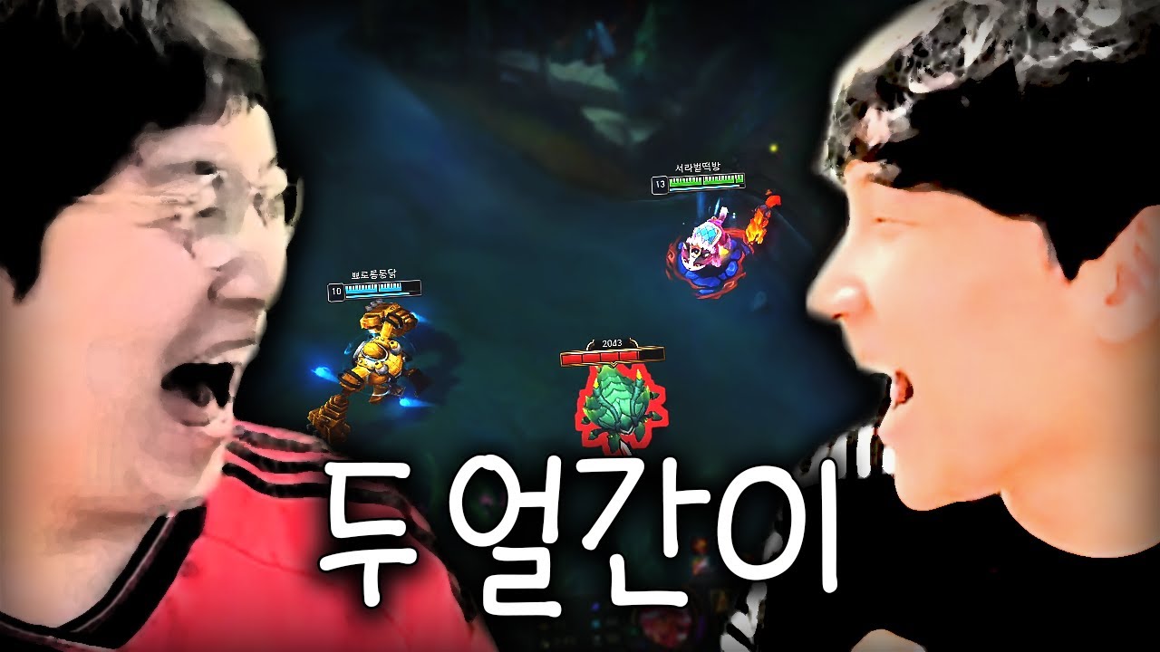 얼굴만 봐도 즐거운 두 얼간이의 의 합숙 노방종