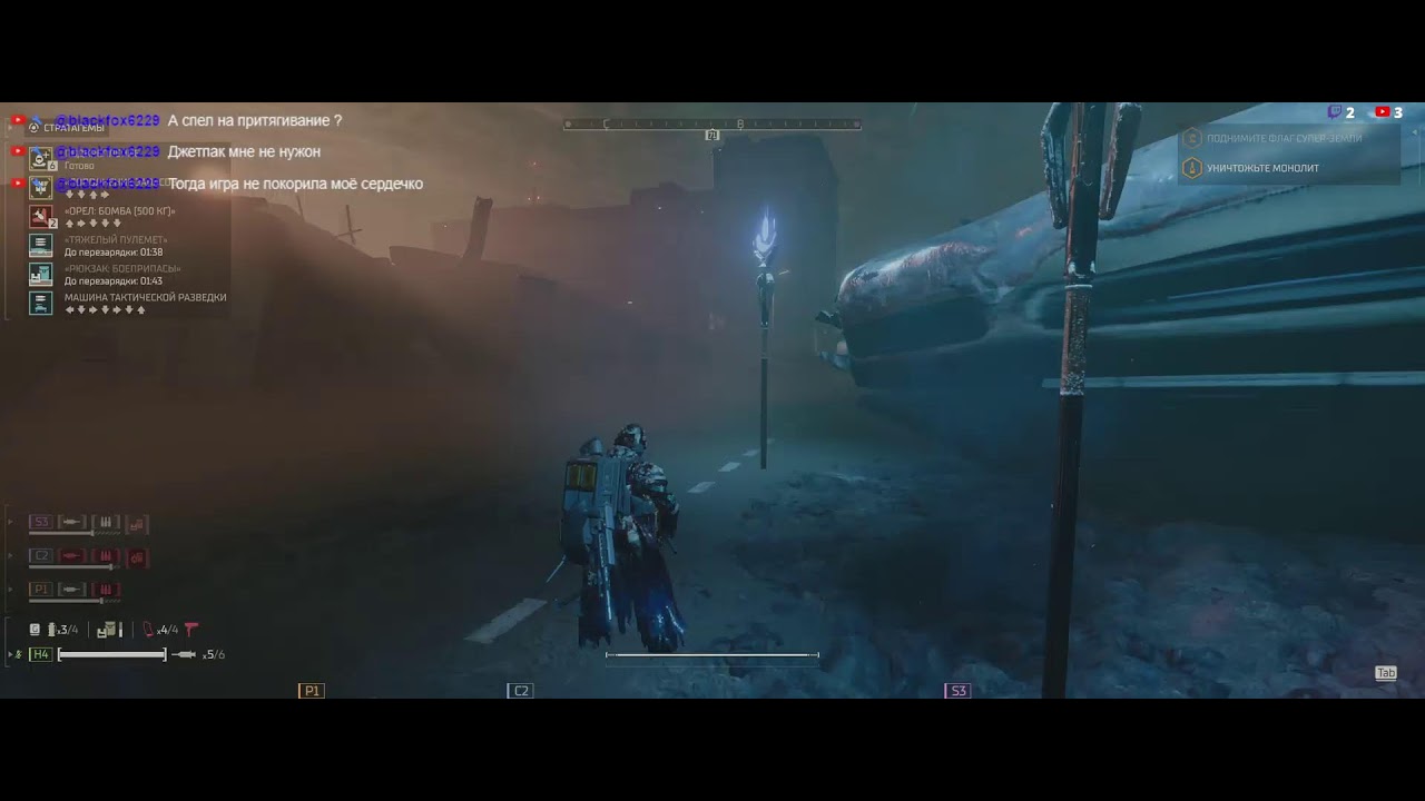 HELLDIVERS 2 и нырнем прямо в ад и весь мир пойдет прямо в зад