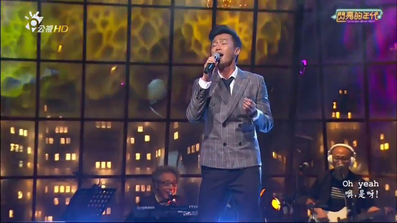 林俊逸英文歌集 往日情懷篇(Let it me be. Please Mr. postman. How deep is your love. SOS. Don't go breaking...)