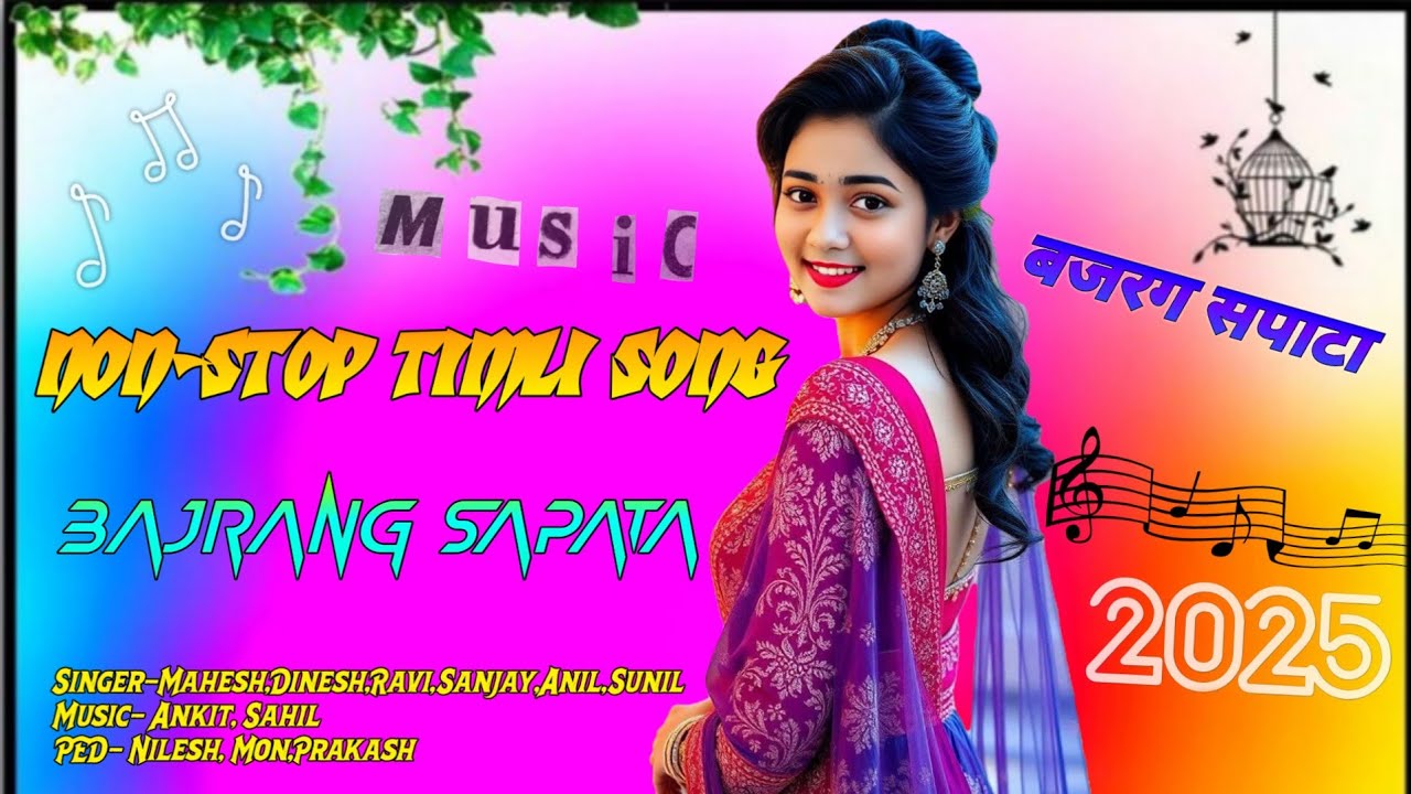 JAY BAJRANG BAND NON-STOP TIMLI SONG 2025 NEW TONE BAJRANG SAPATA