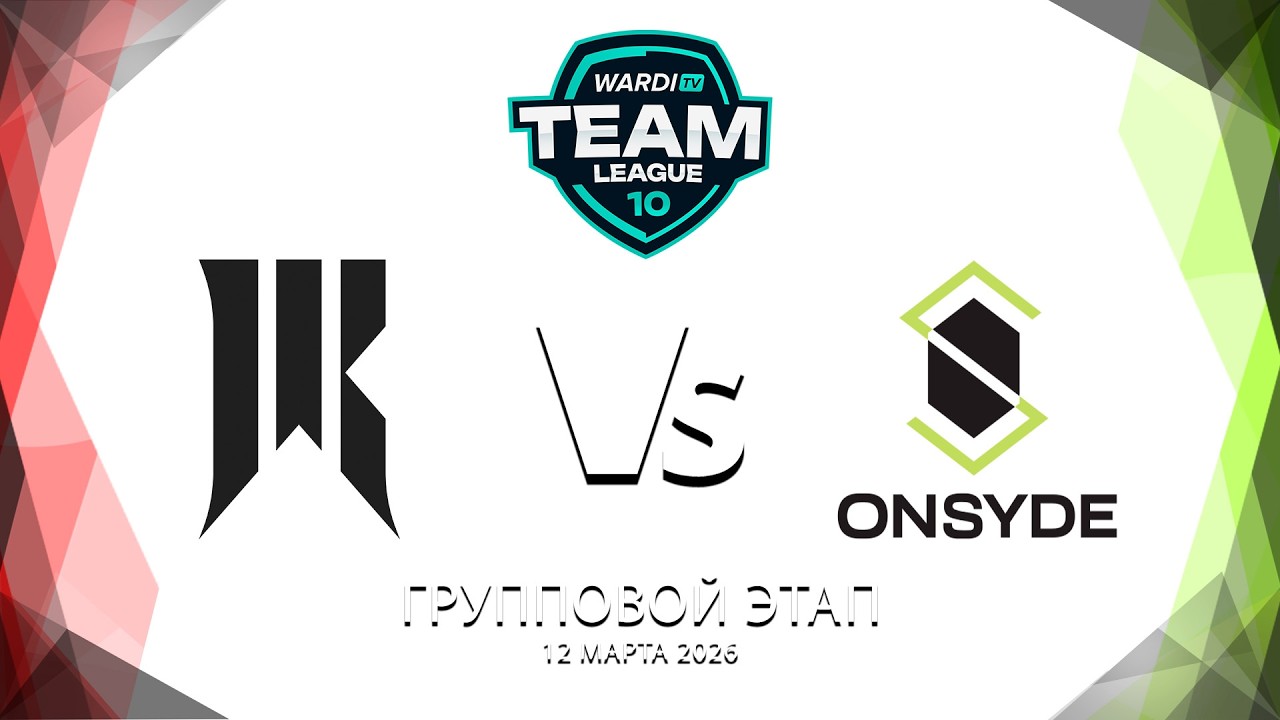 4 500$ 🏆 WardiTV Team League Season 10 | Групповой этап | День 2