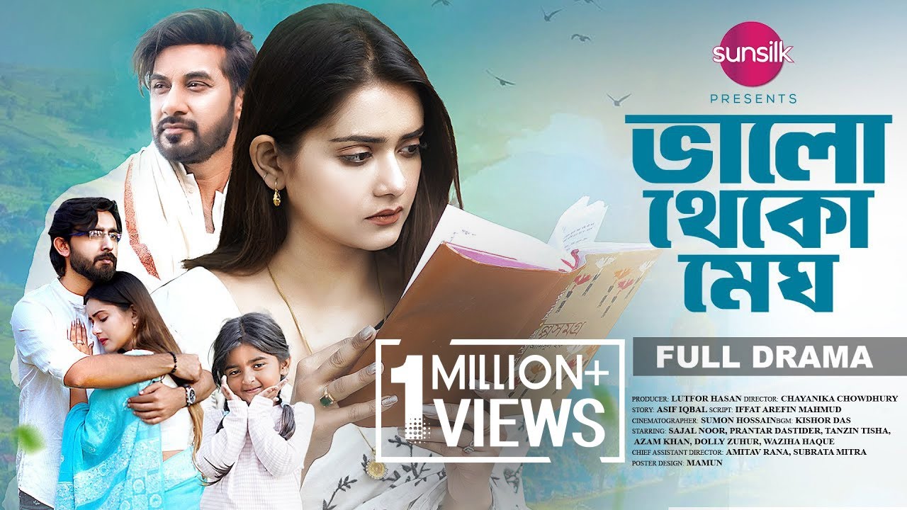 Bhalo Theko Megh | Shajal | Tanjin Tisha | Prantar Dastider | Waziha | Chayanika | EID Natok 2025