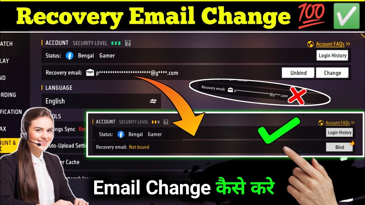 How To Change Recovery Email Free Fire 🤯| Free Fire Mein Recovery Email Change / unbind Kaise Karen 