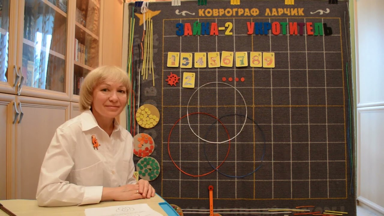 Зайка-Двойка