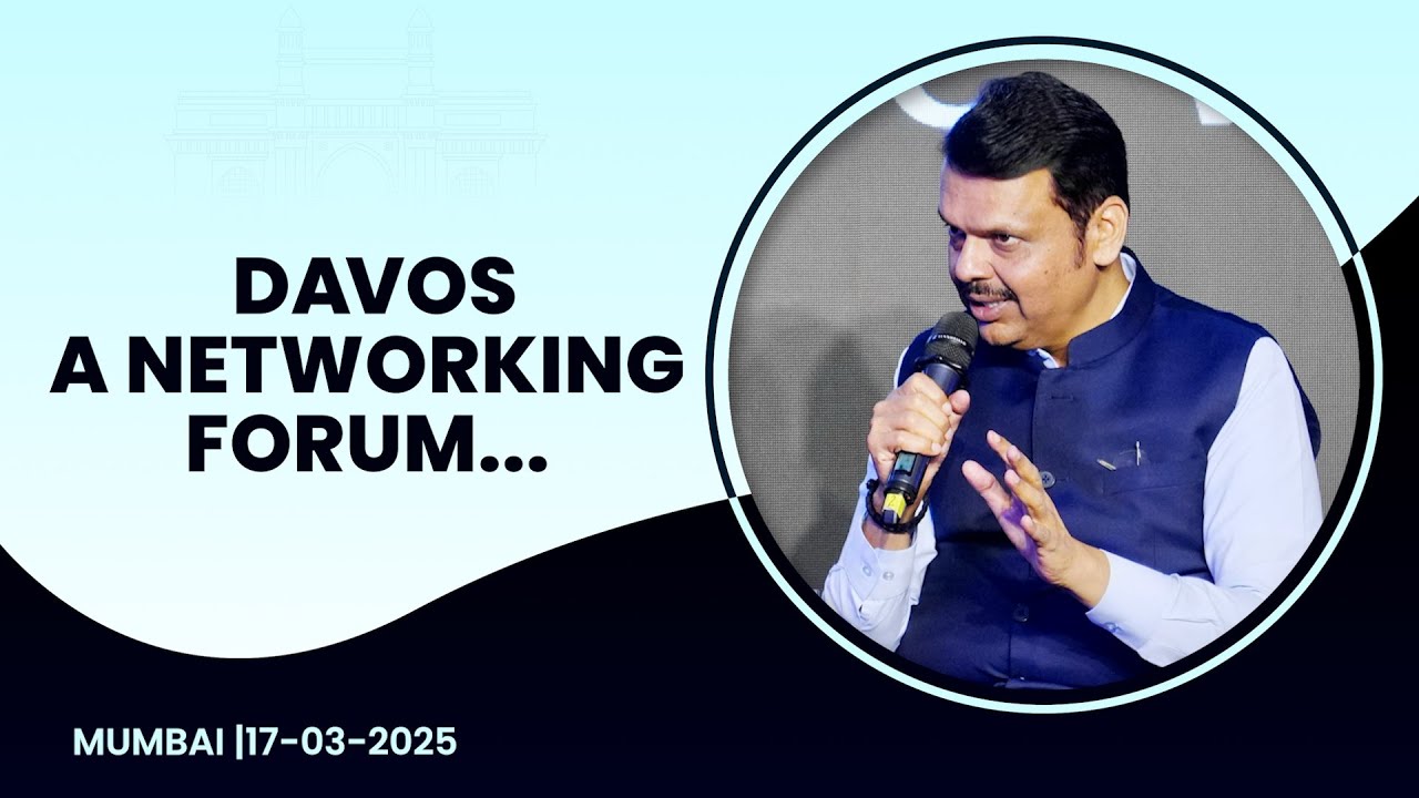 Maharashtra Makes History at Davos with $183B Investment Deal | Leading in AI & Industry 4.0