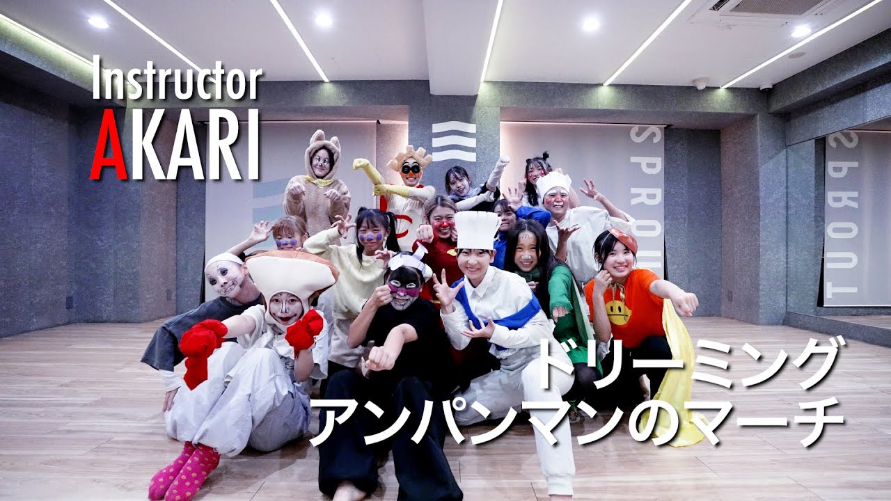 AKARI / SPROUT DANCE STUDIO / 2025.10
