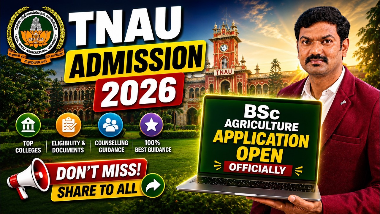 TNAU Admission 2026 Started 🔥 BSc Agriculture Application Open Officially | Don&rsquo;t Miss This Update!