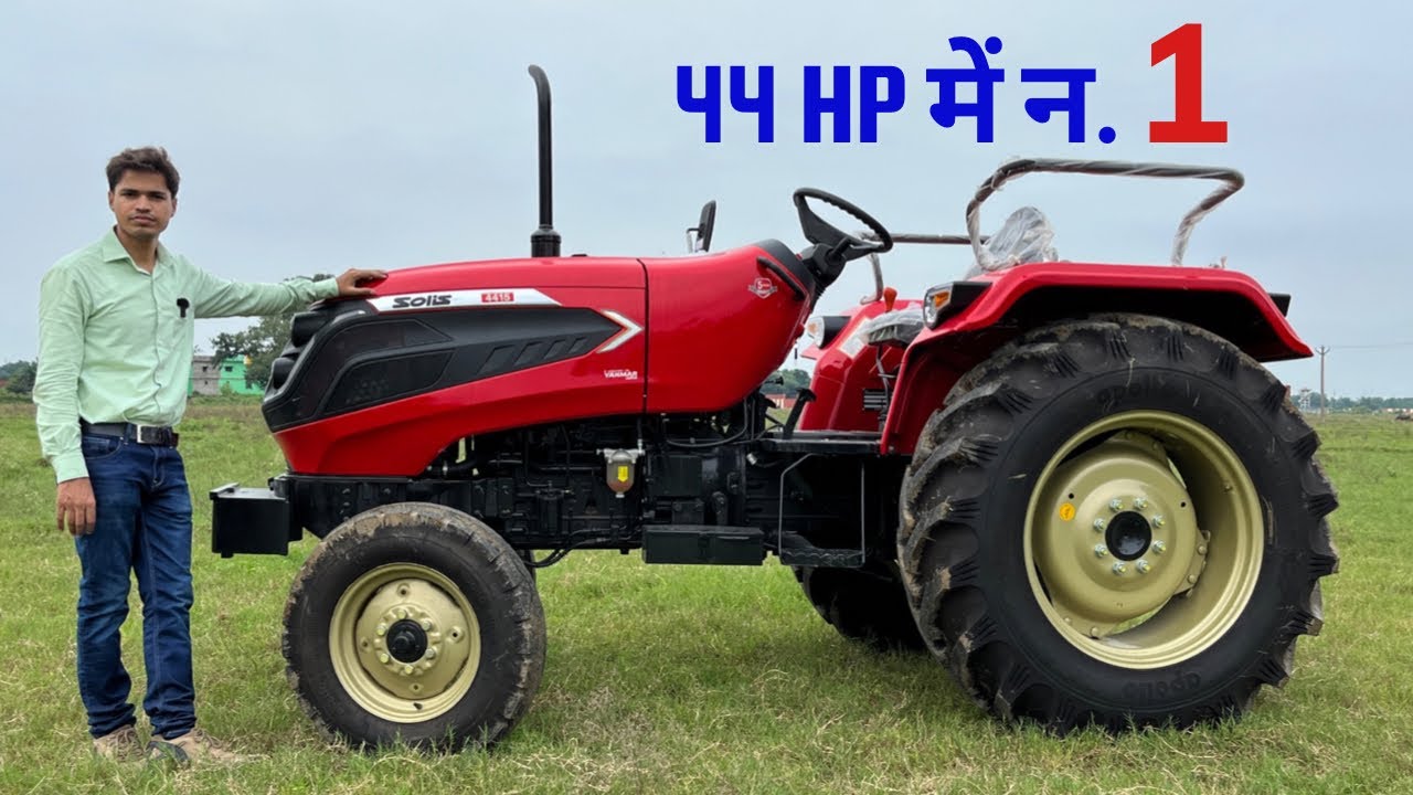 44 HP Tractor Solis 4415 10 + 5 Gear Detailed Review