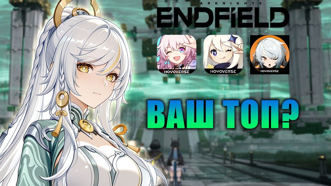 Есть ли хорошие игры на подобии Genshin Impact ?