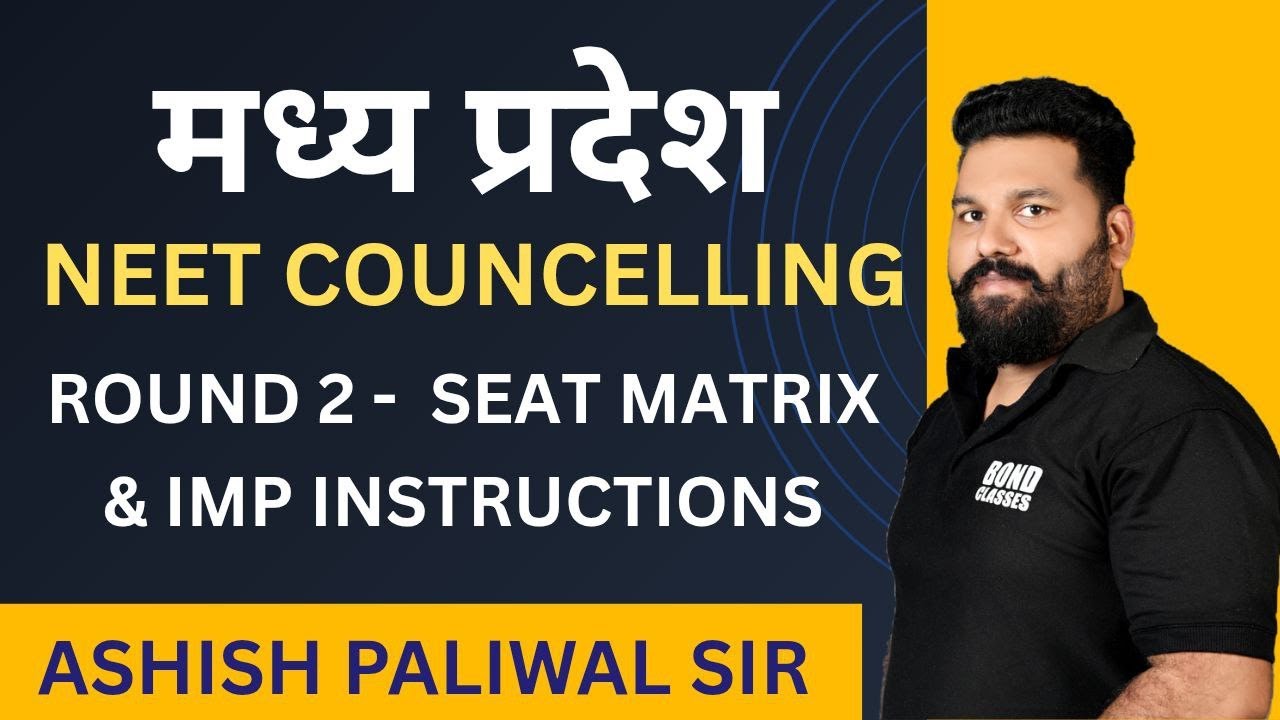 MP NEET COUNCELLING ROUND 2 update #madhyapradesh #mpnews #mbbs #neetcounselling #neet