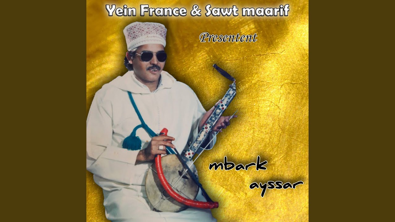 Aayal Amz Adarnk