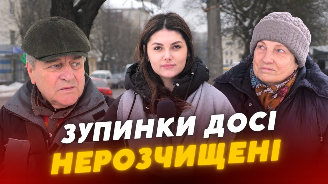😲Купи СНІГУ на зупинках і тротуарах! Лучани ОБУРЕНІ роботою комунальників у Луцьку